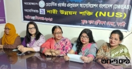 মোহাম্মদপুরে মা–মেয়ে হত্যাকাণ্ডের ঘটনায় নিন্দা ও প্রতিবাদ মোহাম্মদপুরে মা–মেয়ে হত্যাকাণ্ডের ঘটনায় নিন্দা ও প্রতিবাদ